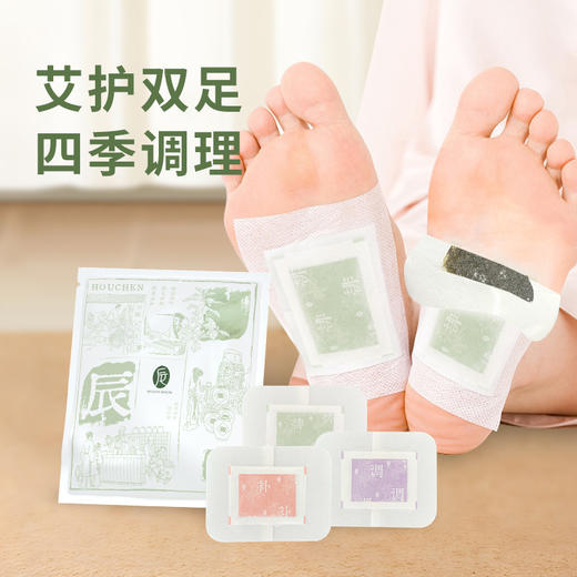 【会员专属福利】原价39元后辰畅销品 9.9任选1件 商品图7