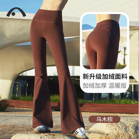 2024爱睱步秋冬新品加绒加厚锁温喇叭裤X24118NSR