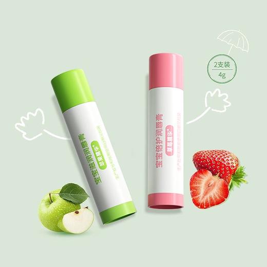 【9.9抢2支！商超同款青蛙王子唇膏】国货老品牌青蛙王子儿童唇膏，蕴含维生素帮助唇部所需营养，滋润保湿草莓味苹果味婴童适用正品女童男童小孩用QQ 商品图1
