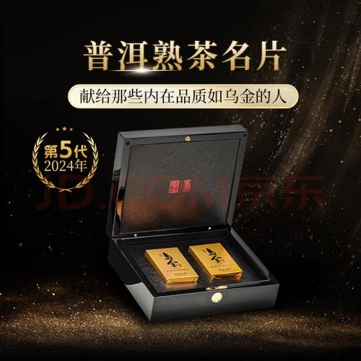 澜沧古茶2024年58周年会员精选套餐超级预定 商品图1