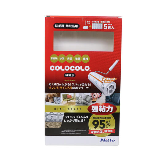 MM 山姆 科粘乐 强粘力除螨清洁粘滚 7.75M*5 商品图3