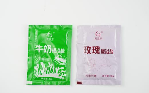 新泓宇-玫瑰搓浴盐50袋+牛奶搓浴盐50袋 商品图0