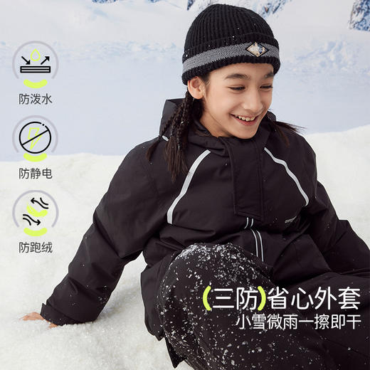 onmygame【黑武士】男童风壳羽绒服秋冬季安心绒连帽三防 商品图1