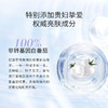 【保税】澳洲EZZ 白番茄谷胱甘肽 60粒/瓶 商品缩略图3