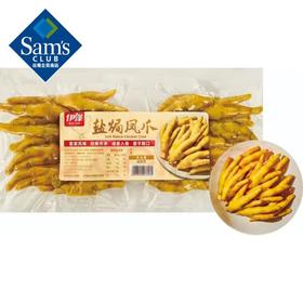 MM盐焗凤爪（600g）