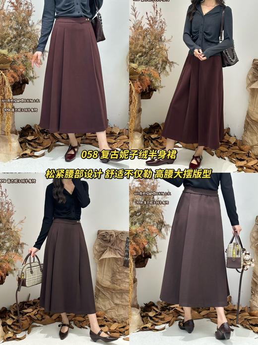Q49058#时尚复古百褶半身裙 商品图0