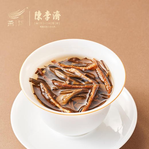 陈李济陈皮白茶礼盒150g 商品图7