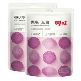 百草味香甜小紫薯108g*2