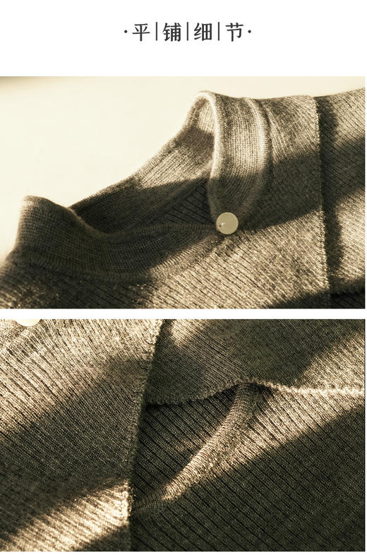 逸红颜明月优选 ##古风针织旗袍领上衣【宛清扬】,有美一人,清扬婉兮 商品图7