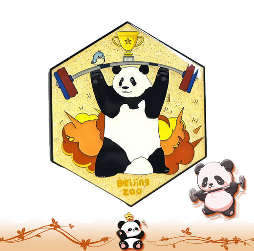 运动系列-萌熊举重冰箱贴/徽章 商品图0