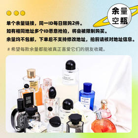 【余量1】香水实验室别样13、柏芮朵白色浪漫、馥马尔一轮玫瑰、汤姆福特乌木沉香、蒂普提克檀道等..都是热门香，快来康康~