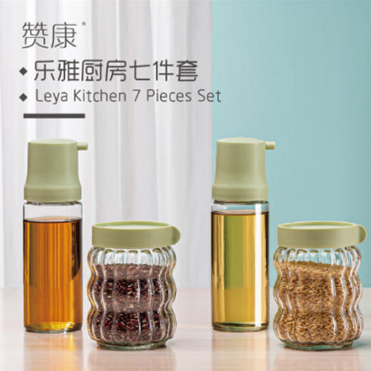 赞康  乐雅厨房七件套Z-LY-L7 商品图2