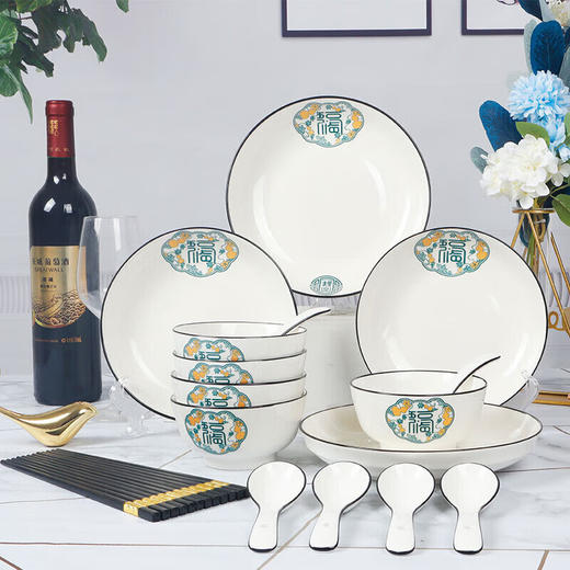 赞康  五福临门22件套 商品图0