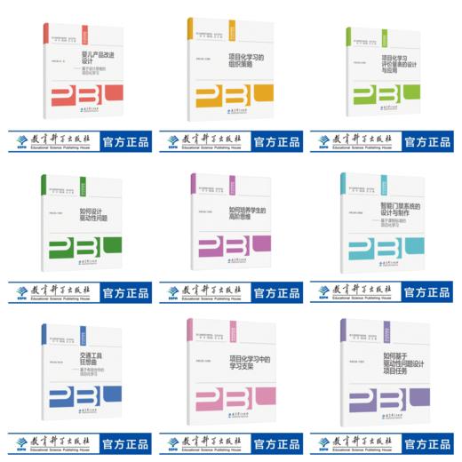 【专属链接】张丰著作系列 商品图1