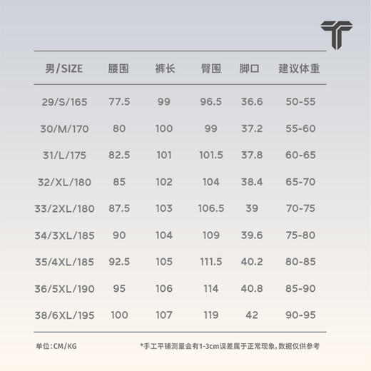 拇指白小衫总裁羊毛西裤无我系列 商品图4
