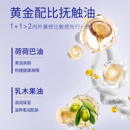 露安适柔护羽柔裤婴儿日夜纸尿裤拉拉裤（新老包装混发） 商品图6