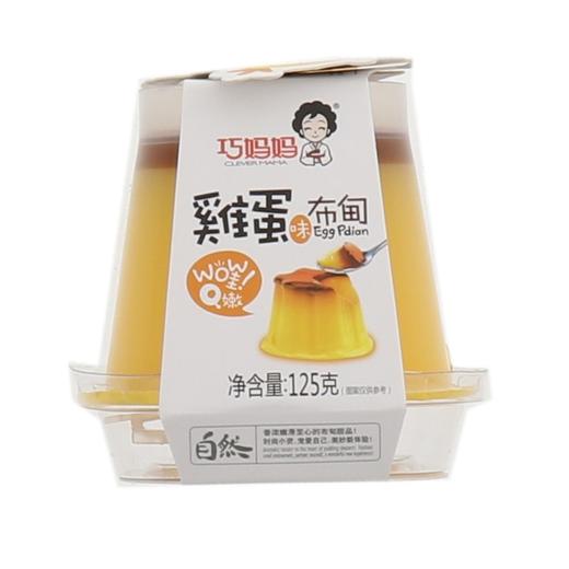 巧妈妈 双层鸡蛋布甸焦糖鸡蛋味 125g/杯 商品图3