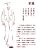 【2026东衣作】紫藤•阔腿裤（24709127C香炉紫烟） 商品缩略图1