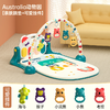 贝恩施脚踏钢琴新生婴儿音乐玩具0-1岁健身架早教益智宝宝3-6个月 商品缩略图0