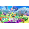 【共享租借】任天堂Switch游戏卡智慧的再现 商品缩略图1