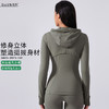 【买一赠一】HaWaTa瑜伽连帽紧身外套H340187 商品缩略图2