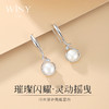 Winy925纯银倾慕耳饰送女友闺蜜节日生日礼物 商品缩略图1