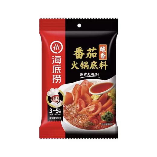 海底捞火锅底料 袋装牛油/番茄/菌汤多口味可选 商品图1