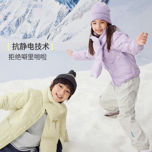 onmygame【肤感膜】男女童轻暖羽绒服儿童安心绒保暖外套KD80E110461 商品图1