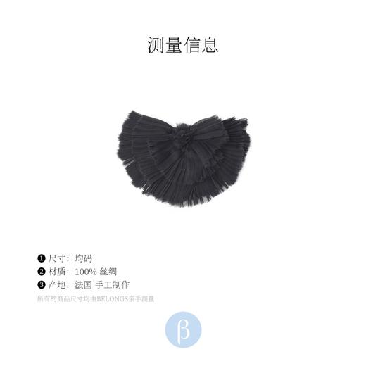 北京仓｜Catherine Osti-Penelope- 黑色 胸花［法国设计师］ 商品图3