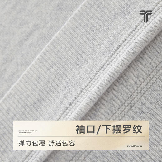 拇指白小衫羊绒小高领长袖套衫无我系列 商品图3