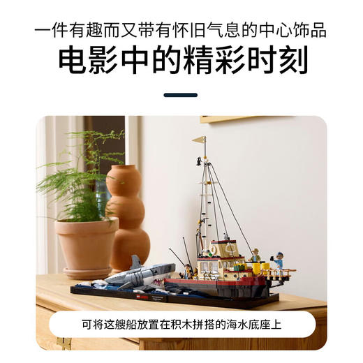 乐高积木  L21350	乐高创意高手系列大白鲨 商品图4