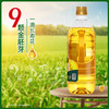 【礼盒】长寿花金胚玉米油2.5L*2定制礼盒清淡食用节日礼品 商品缩略图3