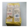 麦西恩 芝士味玉米脆 170g/袋 商品缩略图2