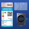 海尔（Haier）滚筒洗衣机全自动10公斤容量超薄全嵌525大筒径智能投放双喷淋纤美EG100BD68L 商品缩略图6
