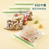 MM 山姆 Hefty进口 双重锁链三明治袋（450个装） 商品缩略图4