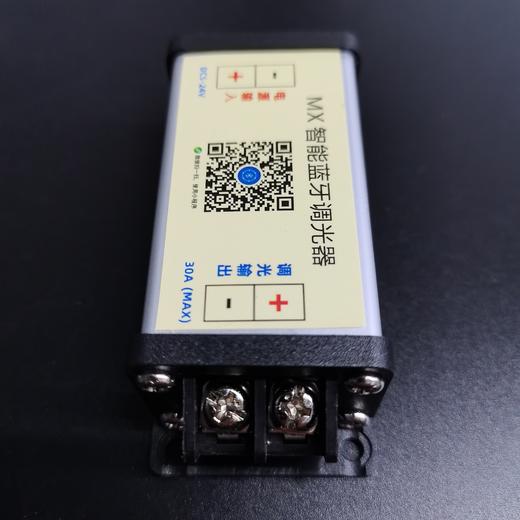 蓝牙调光器（调亮度） 商品图3