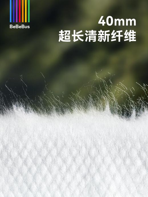 BeBeBus绵柔巾Pro60抽*9包 商品图6