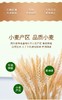 有机石磨面粉  保留小麦胚芽  有机种植  麦香醇正  //  凤归巢 商品缩略图2