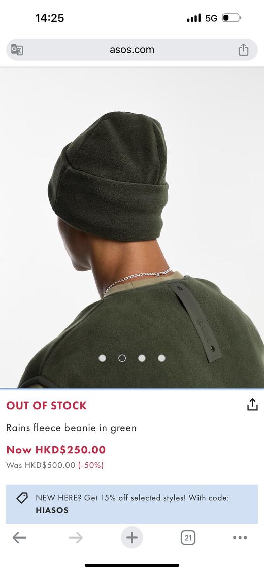 北欧Rains抓绒冷帽 商品图0