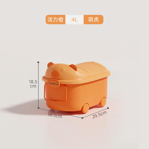 【宝宝的收纳联萌，卡通收纳玩具箱】可爱玩具积木收纳箱子 塑料儿童卡通文具收纳盒 宝宝零食整理储物箱-QQ 商品图5