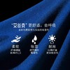 皮尔卡丹男士背心男打底内衣纯色抗菌舒适外穿外出吸汗男薄款透气 商品缩略图2