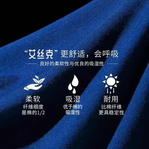 皮尔卡丹男士背心男打底内衣纯色抗菌舒适外穿外出吸汗男薄款透气 商品图2