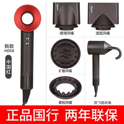 【 戴森（Dyson）HD08吹风机+送气垫梳子】经典款高速电吹风机快速干发 顺发 不伤发 大功率多种颜色顺丰包邮 商品图9