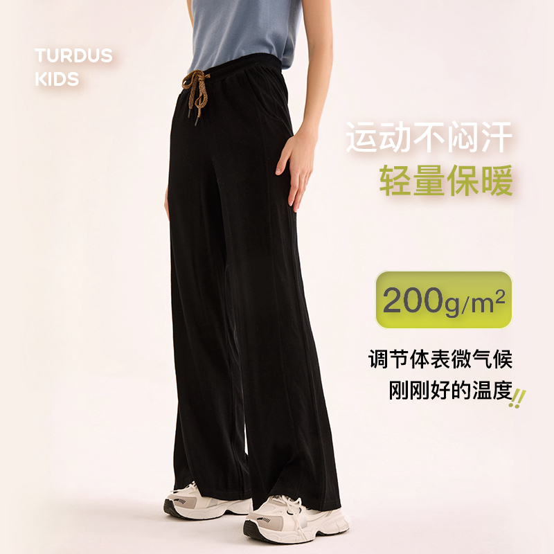 女士羊毛阔腿裤 (48小时内发货)-turdus-2026夏