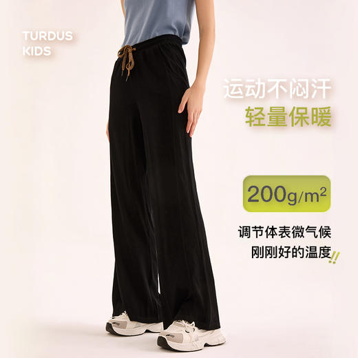 【女士阔口裤】Turdus女士阔口裤80%羊毛20%锦纶【HZ】 商品图0