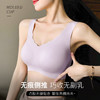 【下架】【109元2件】【背心运动内衣】裸感无痕收副乳防下垂舒适文胸罩  月朦海棠【小胸-光面】 商品缩略图1