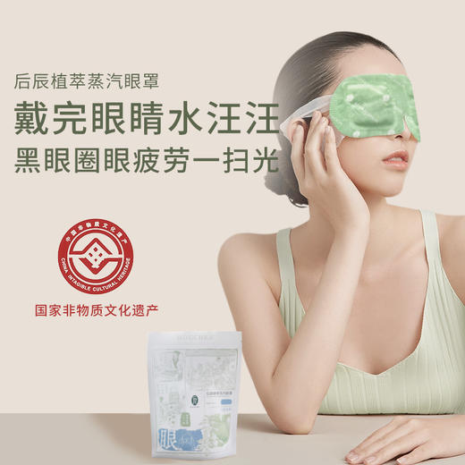 【会员专属福利】原价39元后辰畅销品 9.9任选1件 商品图1