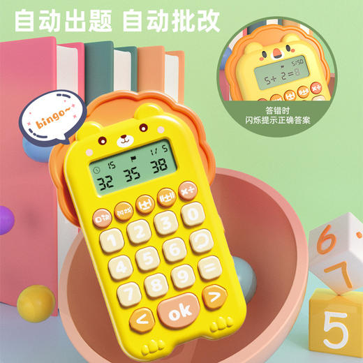 儿童口算练习机小学生一年级数学出题神器便携学习机加减乘除心算 商品图2