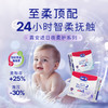 露安适柔护羽柔裤mini婴儿日夜纸尿裤拉拉裤 商品缩略图0