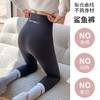 【一穿就翘！立显S蜜桃臀！】鲨鱼皮打底裤；高腰收腹裹紧腰，提臀瑜伽减压。加厚保暖适外穿，内搭舒适360度。哪怕骑行健身，也不挑身材好搭配！ 商品缩略图3